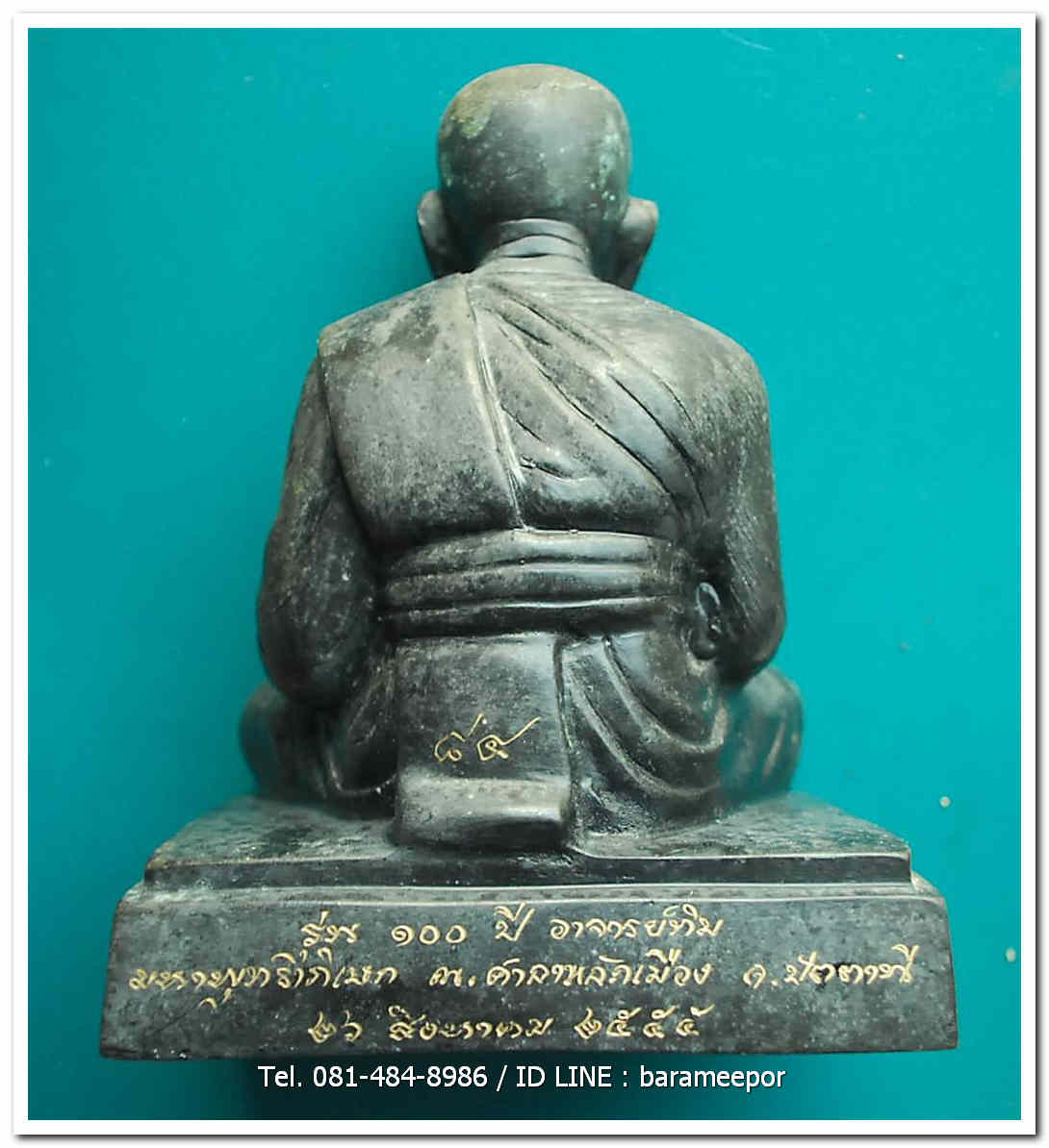 หลวงพ่อทวด 100 ปี อ.ทิม ศาลหลักเมือง พระบูชาขนาด 5 นิ้ว