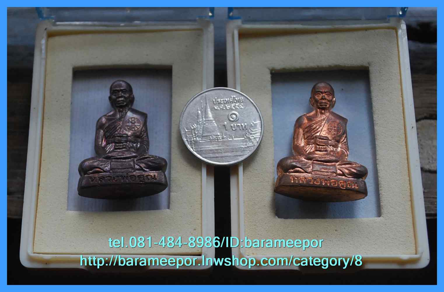 หลวงพ่อคูณ รุ่นสุขในหัวใจ EOD 2 รุ่นสุดท้าย รูปปั๊ม เนื้อกะหลั่ยนาค จากชุดของขวัญ