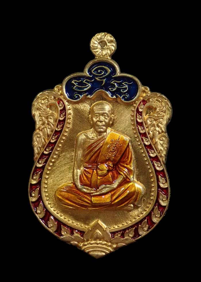 เหรียญเสมาพระครูมนูญสีลสังวร (หลวงพ่อแถม) วัดช้างแทงกระจาด เพชรบุรี รุ่นเพชรเศรษฐี ปี 2559 เนื้อสัตตะลงยา (กรรมการ) หมายเลข 670