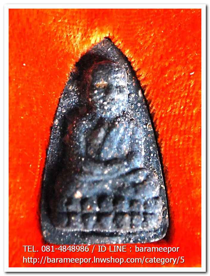 หลวงพ่อทวด พิมพ์ใหญ่ เนื้อว่าน หลังราหู รุ่นปาฏิหาริย์ วัดห้วยมงคล..6