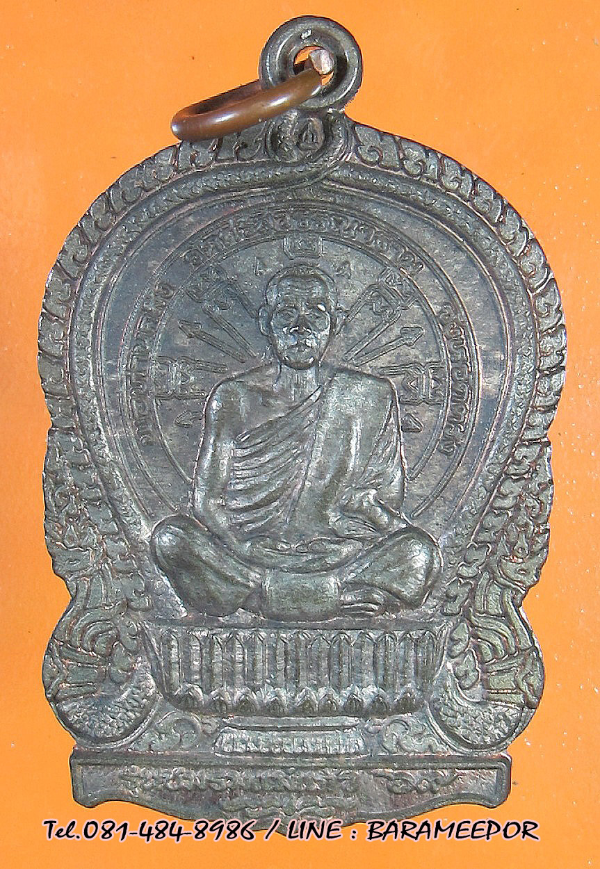 พ่อท่านคลิ้ง ฐานวโร วัดนาท่าม ตรัง มีให้เลือก 2 รุ่น