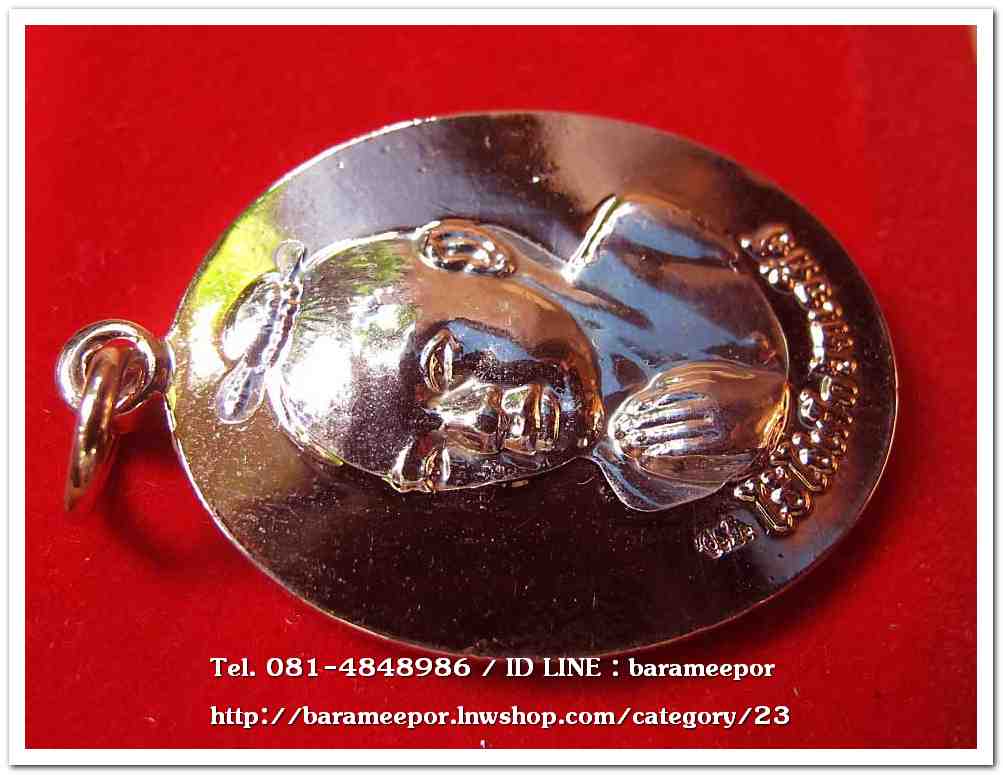 ไอ้ไข่ เด็กวัดเจดีย์ รุ่นรับทรัพย์ ปี 56 เหรียญไหว้ข้างรุ่นแรก เนื้อทองชมพูหน้าเงิน กรรมการ..2