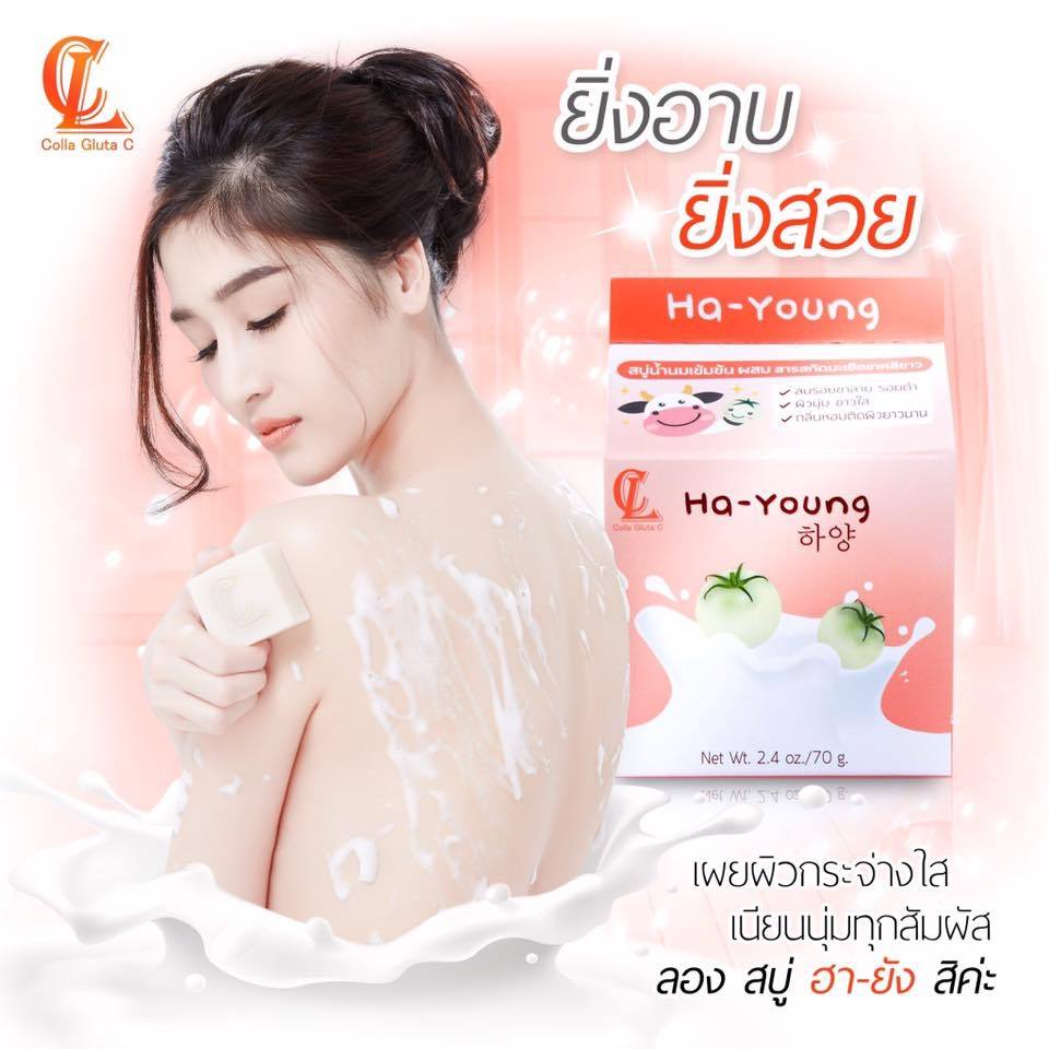 Ha-young Soap 70 g. สบู่ฮายัง สบู่มะเขือเทศสีขาว ผสมนมสด ผิวขาวกระจ่างใส ดุจดั่งอาบน้ำนม