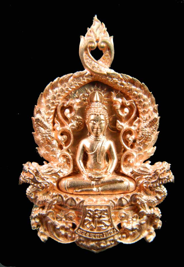 เหรียญฉลุหลวงพ่อโสธร รุ่นเจริญพร ปี 2555 ชุดพิมพ์เล็ก หลังเรียบ (ตอกโค๊ต ๙)