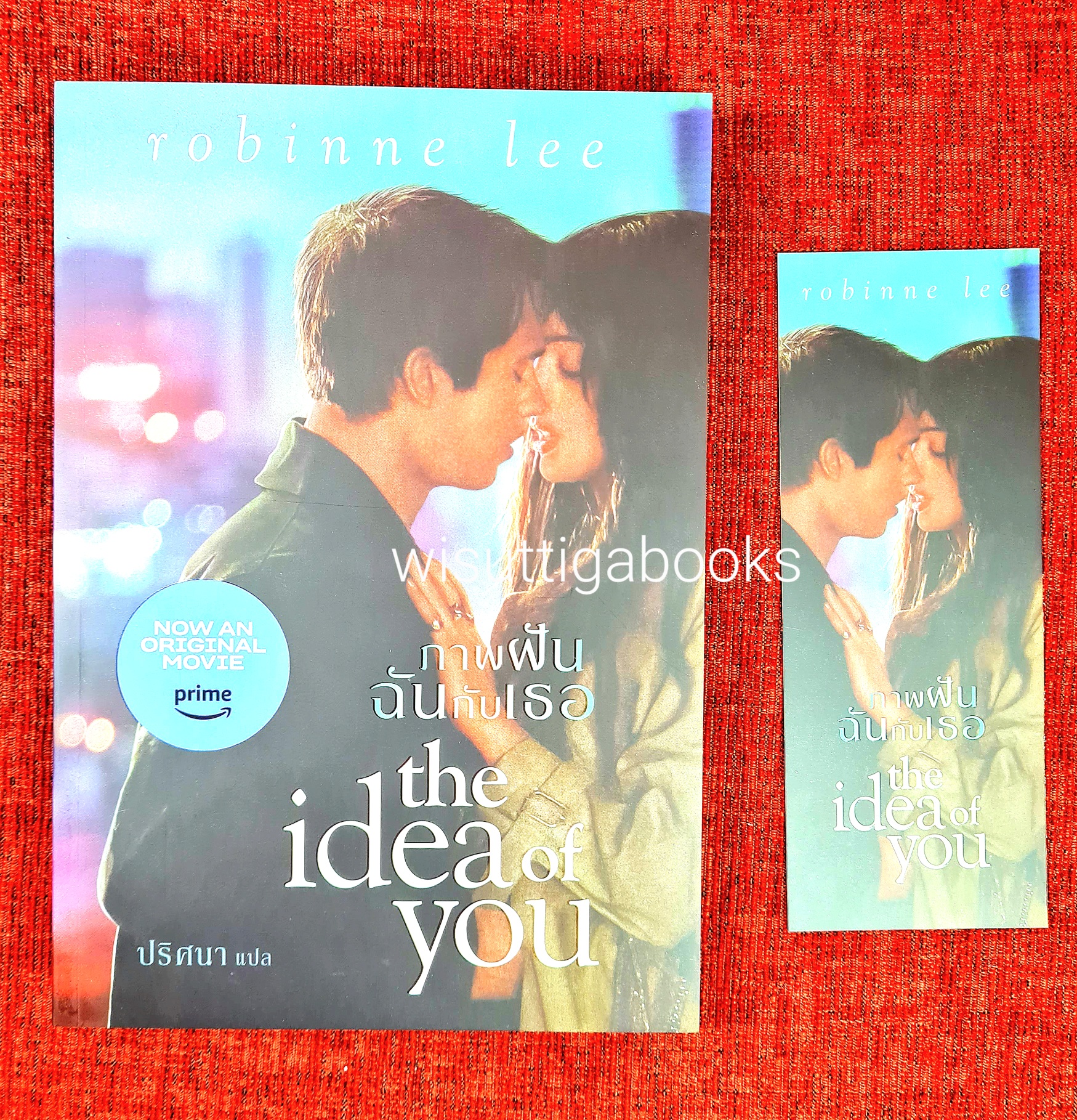 ภาพฝัน ฉันกับเธอ the Idea of you : Robinne lee ผู้เขียน ,ปริศนา แปล