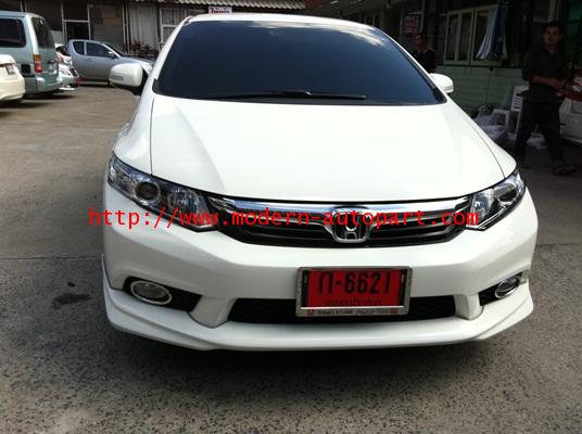 ชุดแต่งรอบคัน Honda Civic 2012 2013 Modulo