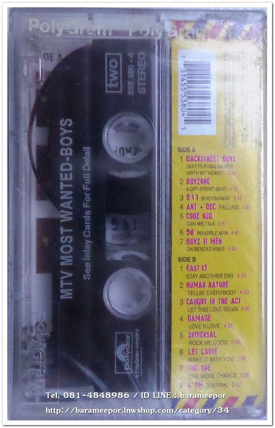 เทปเพลงสากล ลิขสิทธิ์ สภาพซีล ..N