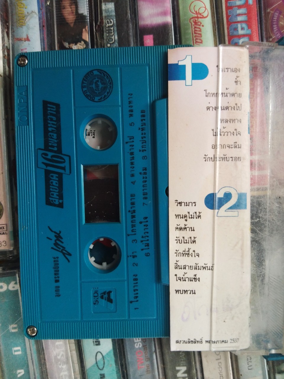 เทปเพลงไทย สภาพดี ม้วนละ 40 บาท