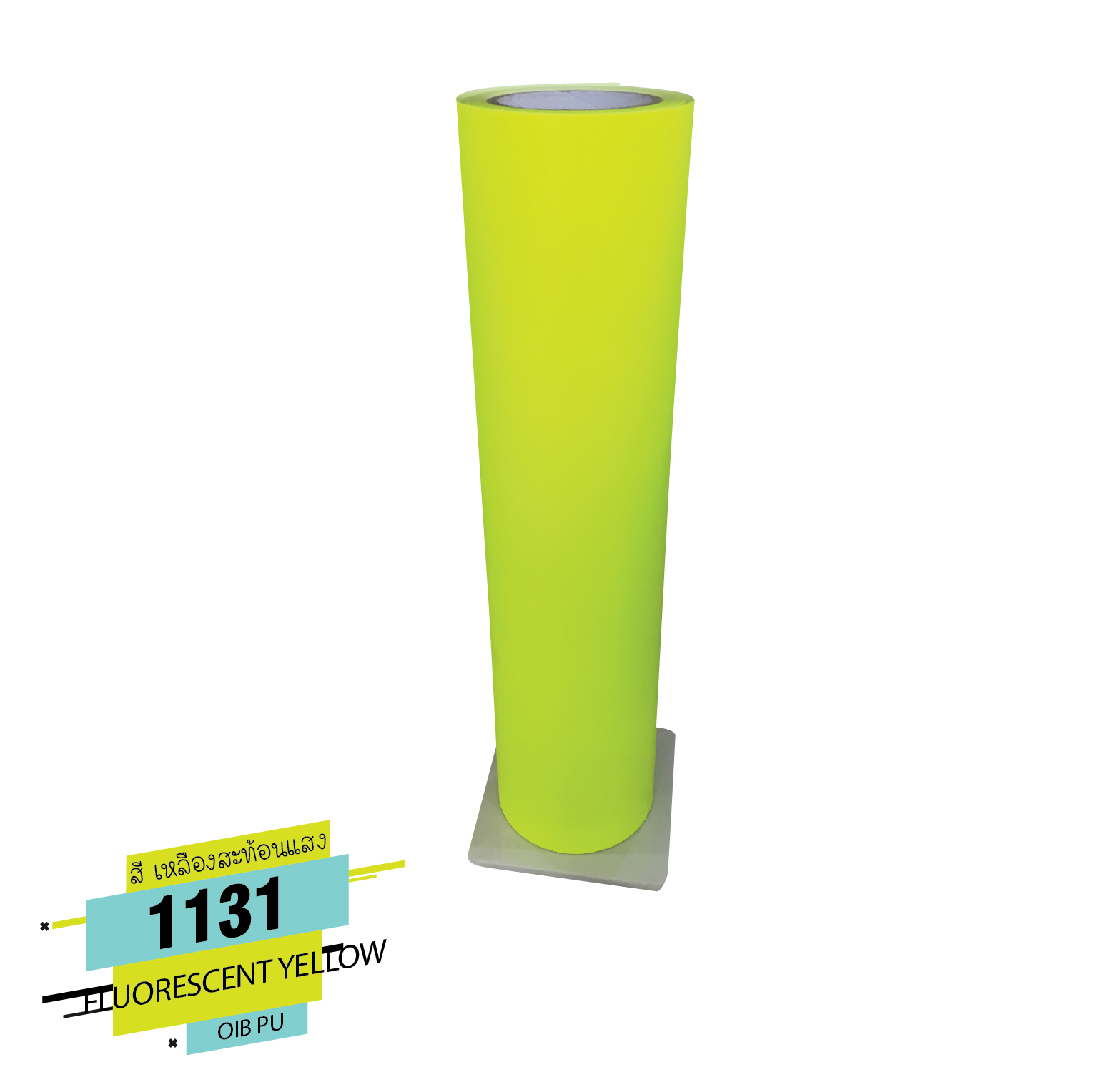 Flex PU ขายเฟล็ก pu เฟล็กซ์ รีดติดเสื้อ เฟล็ก ติดเสื้อ ขาย flex ติดเสื้อ สำเนา