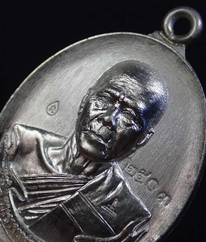 เหรียญห่วงเชื่อม (รุ่นแรก) หลวงพ่อทอง (วัดบ้านไร่ นครราชสีมา) วัดพระพุทธบาทเขายายหอม จ.ชัยภูมิ รุ่นประวัติศาสตร์ไตรภาคี สร้างศาลหลักเมืองและหอชัยภูมิ ปี 2558 (ยุคต้นบนเขา) เนื้อเงิน หมายเลข 2503