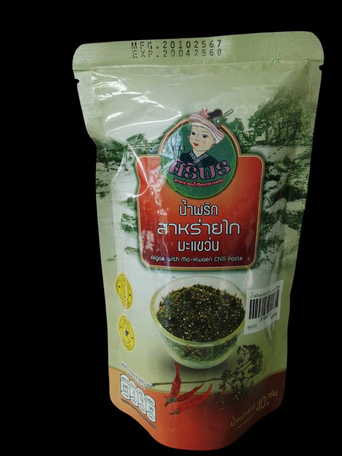 31-052-1100-2 น้ำพริกสาหร่ายไก มะแขว่น 40ก. *ศิริพร