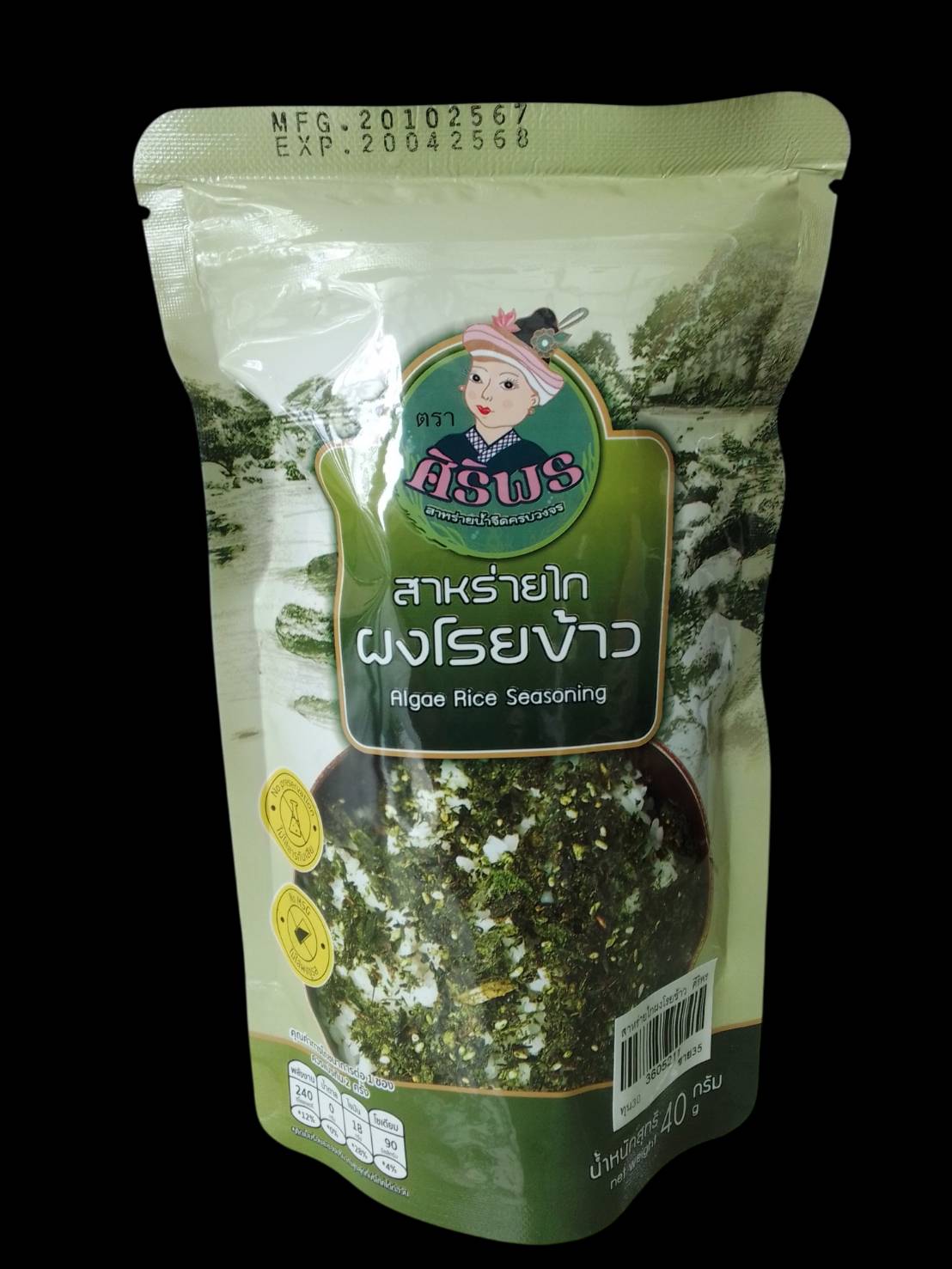 36-052-1100-2 สาหร่ายไก ผงโรยข้าว *ศิริพร