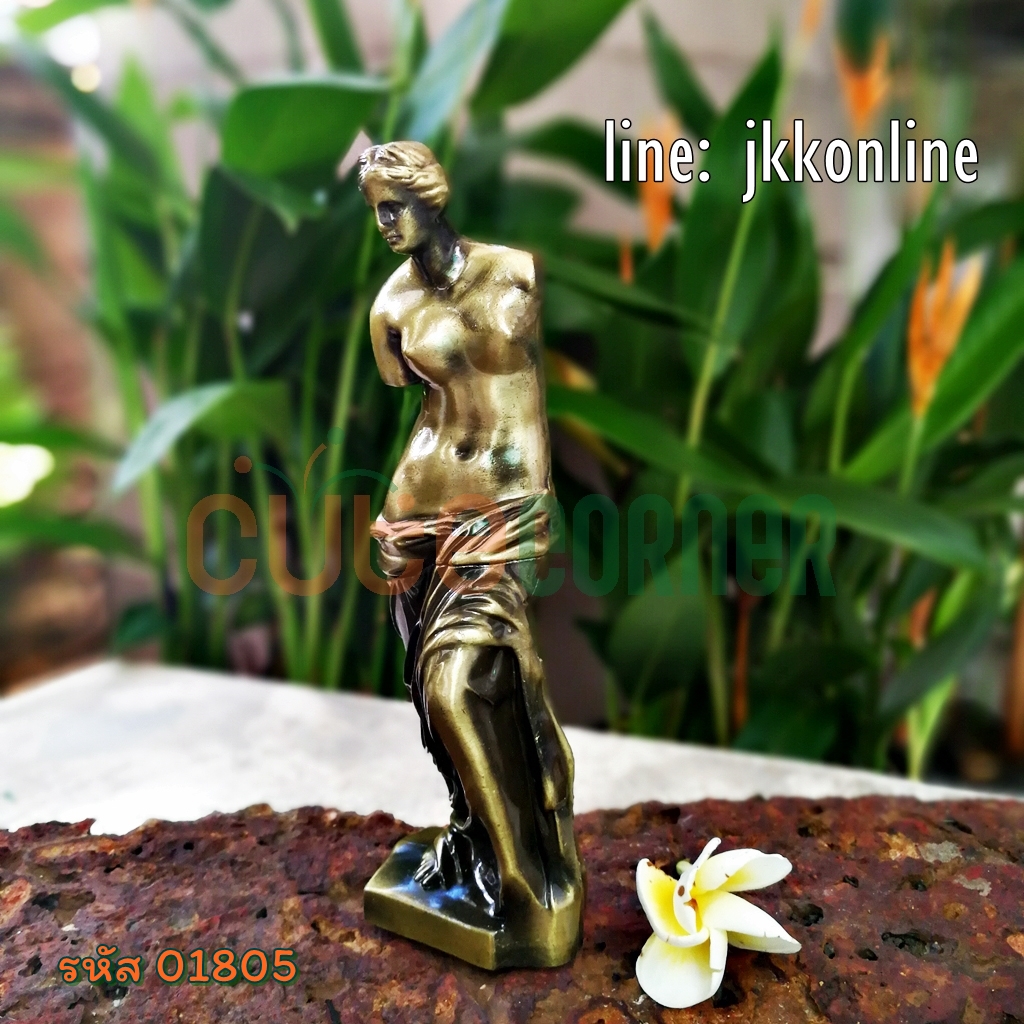 01805-โมเดลรูปปั้นวีนัส 18ซม - ฟรีค่าส่ง