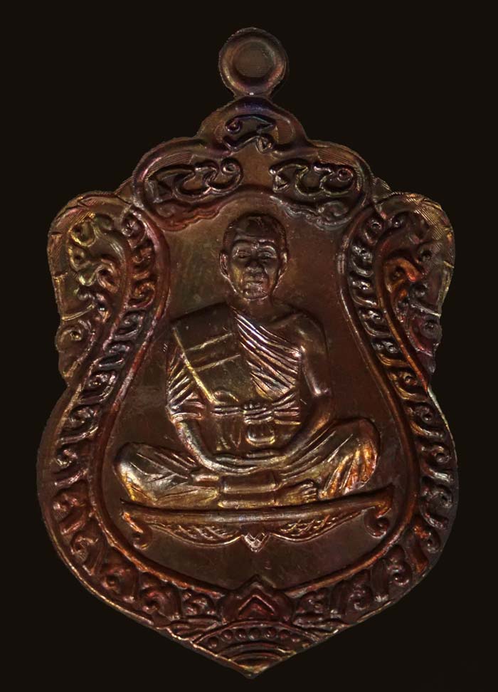 *หายาก 1 ใน 99 องค์* เหรียญเสมาวัดปรก2 หลวงพ่อคูณ วัดบ้านไร่ ปี 2557 เนื้อทองแดงมันปู โค๊ต ๙ รอบหลังแบบ หมายเลข 91