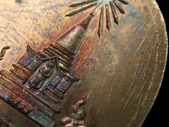 เหรียญบารมีหลวงพ่อทวด ปี2554 เนื้อทองแดง