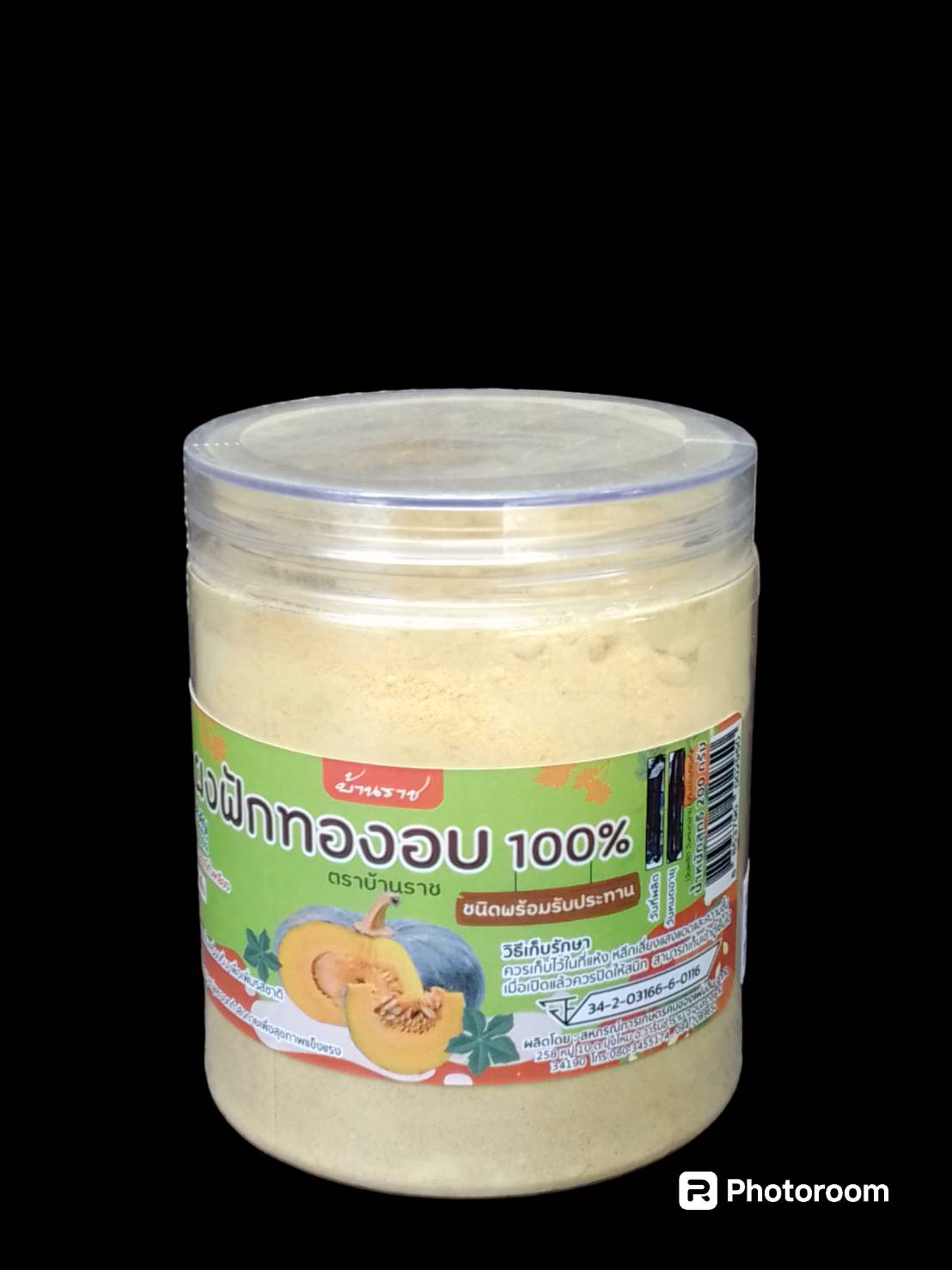 36-102-4200-2 ผงฟักทอง 200ก. บ้านราช