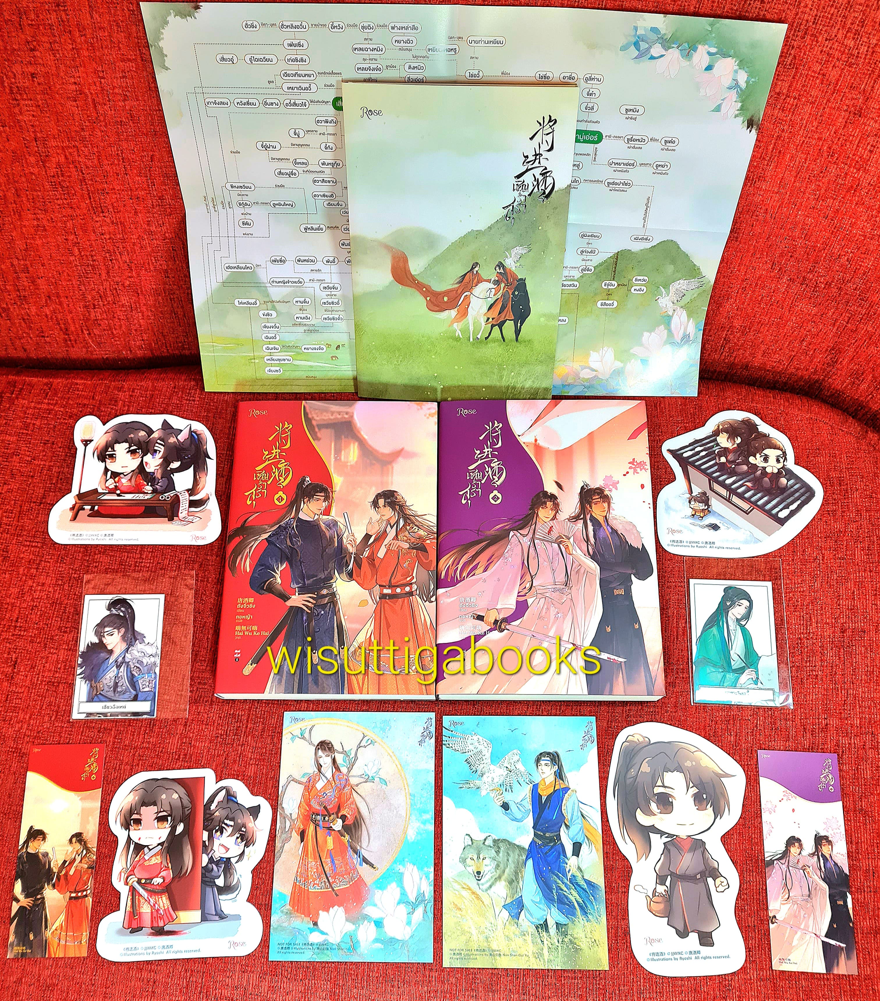 เชิญร่ำสุรา (6เล่มจบ+จิบิ+ที่คั่น+โปสการ์ดครบ) : ถังจิ่วชิง เขียน, กอหญ้า แปล