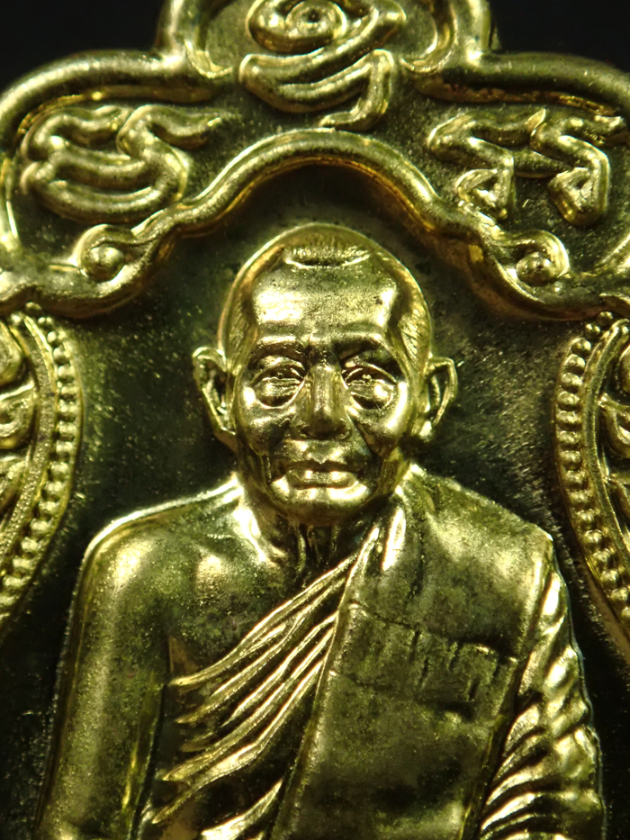 เหรียญเสมาหกรอบ หลวงพ่อสาคร วัดหนองกรับ จ.ระยอง รุ่นที่ระลึกฉลองอายุครบ 6 รอบ ปี 2553 เนื้อทองฝาบาตร หมายเลข 1683