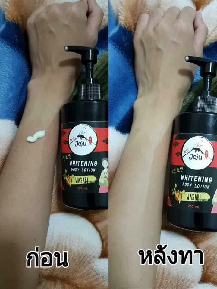 Jeju Whitening Body Lotion 250 ml. โลชั่นเจจู ขาวใส ขาวไม่มโน