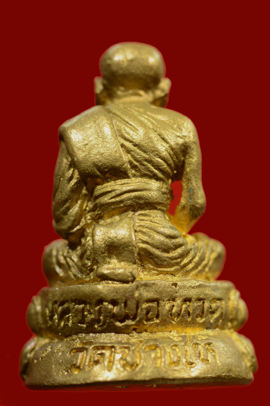 หลวงพ่อทวด รุ่นสร้างวิหาร วัดทรายขาว พ.ศ.2537