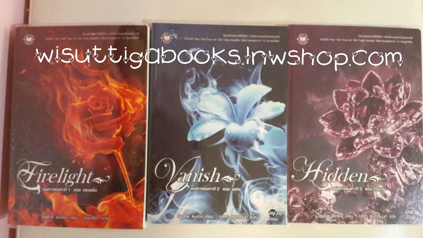 มนตราแห่งดรากี เล่ม1-3(จบ) โดย Sophie Jordan