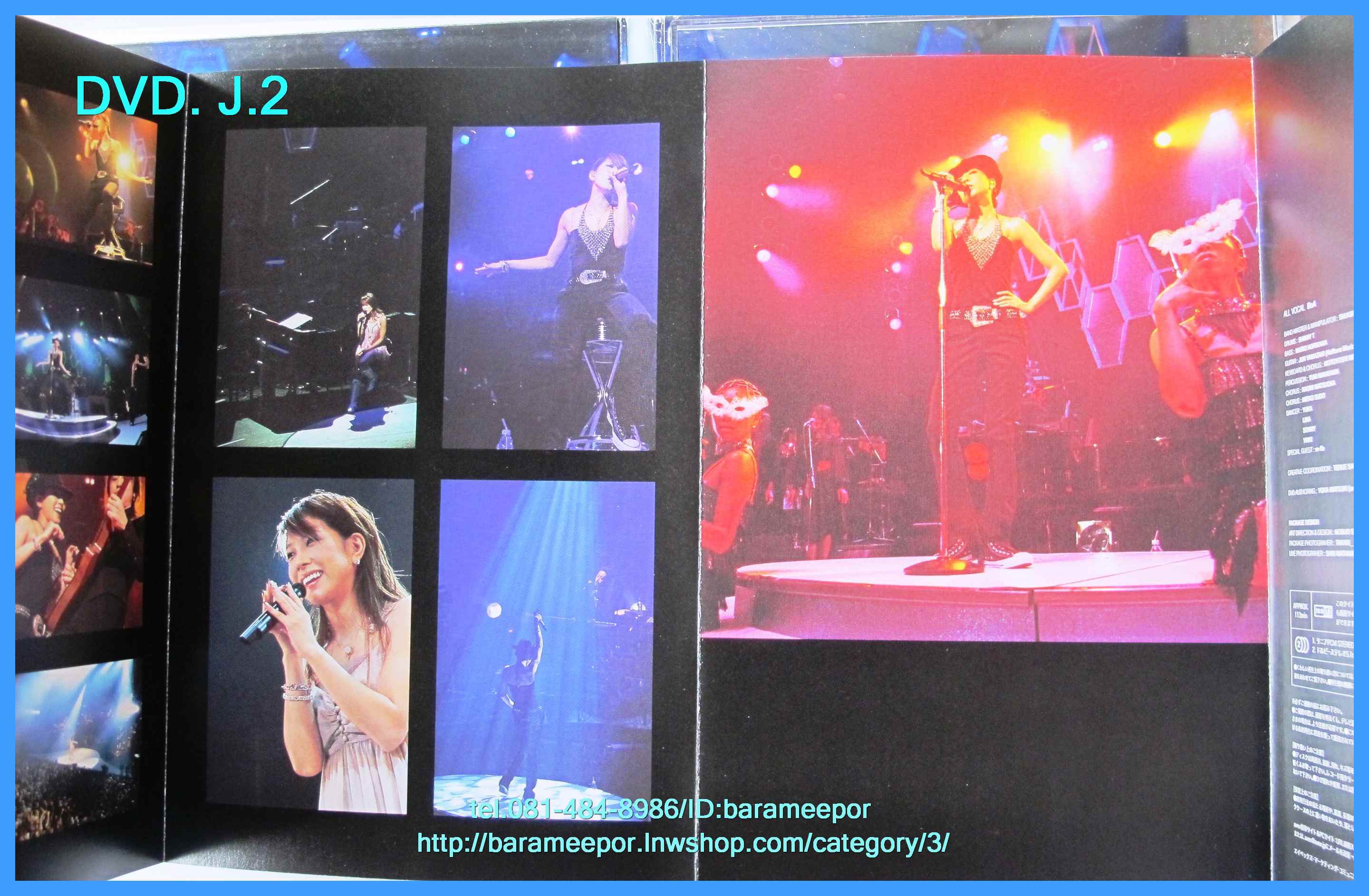 DVD.คอนเสริต์ นักร้องญี่ปุ่น BOA the LIVE พร้อมบุ๊คเลท