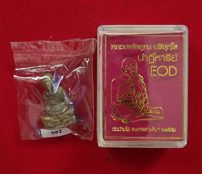 รูปเหมือนปั้ม EOD หลวงพ่อคูณ วัดบ้านไร่ รุ่นปาฏิหาริย์ EOD ปี 2556 เนื้อมหาชนวน (แจกทหาร) หมายเลข 592