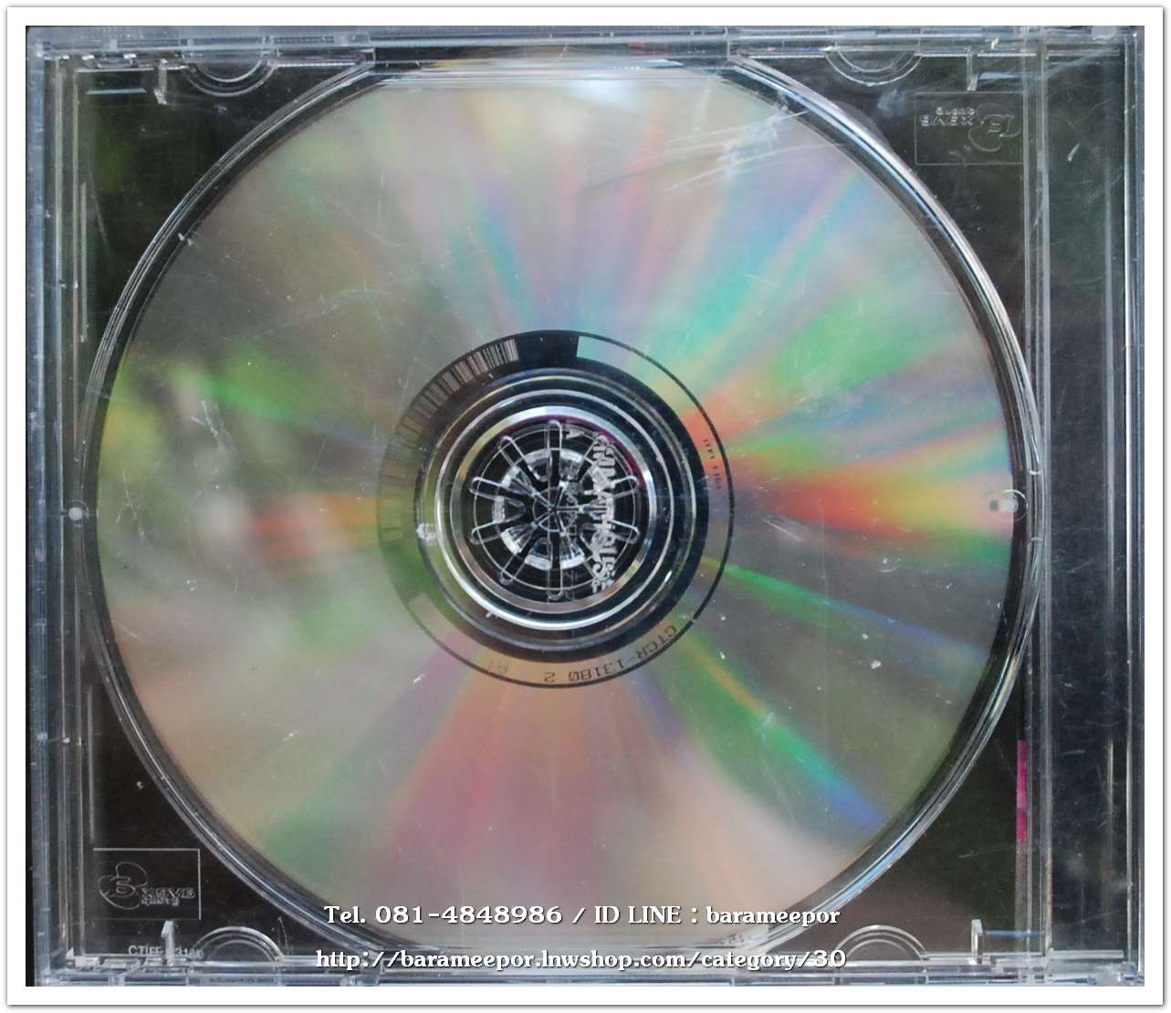 ซีดี.นักร้องญี่ปุ่น EMMA HOUSE 8 non-stop mixed by dj.emma สภาพสวย