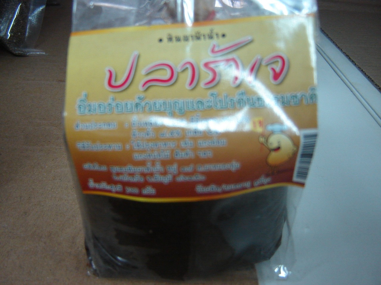 31-113-1100-2 ปลาร้าเจ 300ก. หินผาฯ * 1