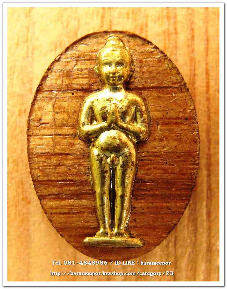 ไอ้ไข่ เด็กวัดเจดีย์ รุ่นสรงน้ำ 63 เนื้อไม้ปั๊ม หน้ากากทองเหลือง..1