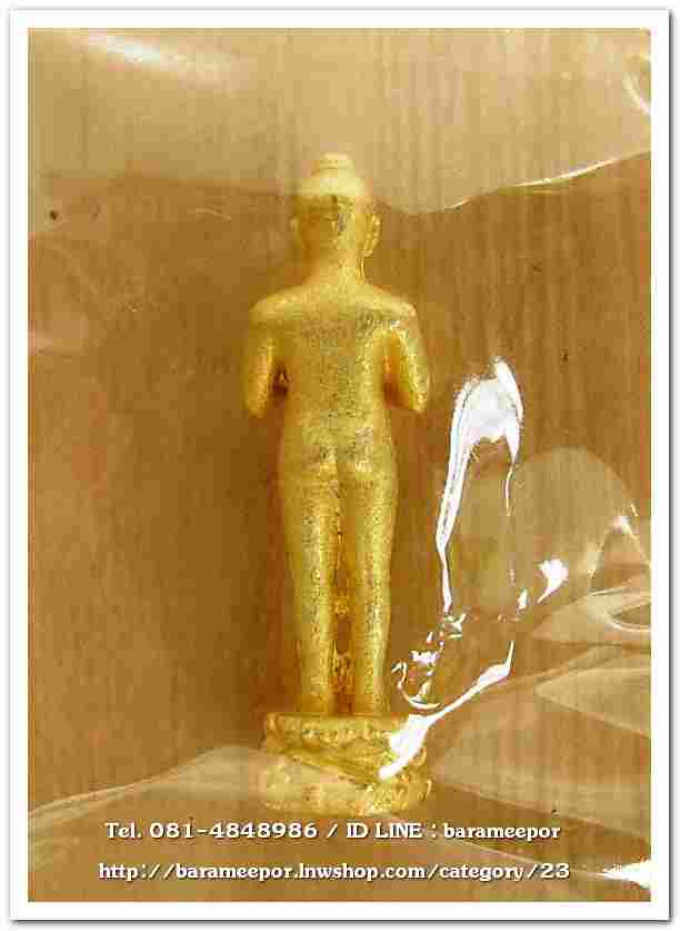 ไอ้ไข่ รุ่น ไอ้ไข่ กายสิทธิ์ เศรษฐีโคตรโคตร รูปหล่อไอ้ไข่ฐานภูเขา ขนาด 2.5 ซม. เนื้อโลหะชุบทองพ่นทราย