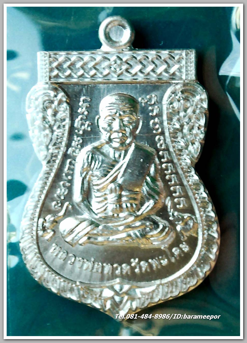 หลวงพ่อทวด หลังอาจารย์ทิม วัดพะโคะ ปี 62 เนื้อเงินยวง เหรียญแจก เลข ๒๙๔๖