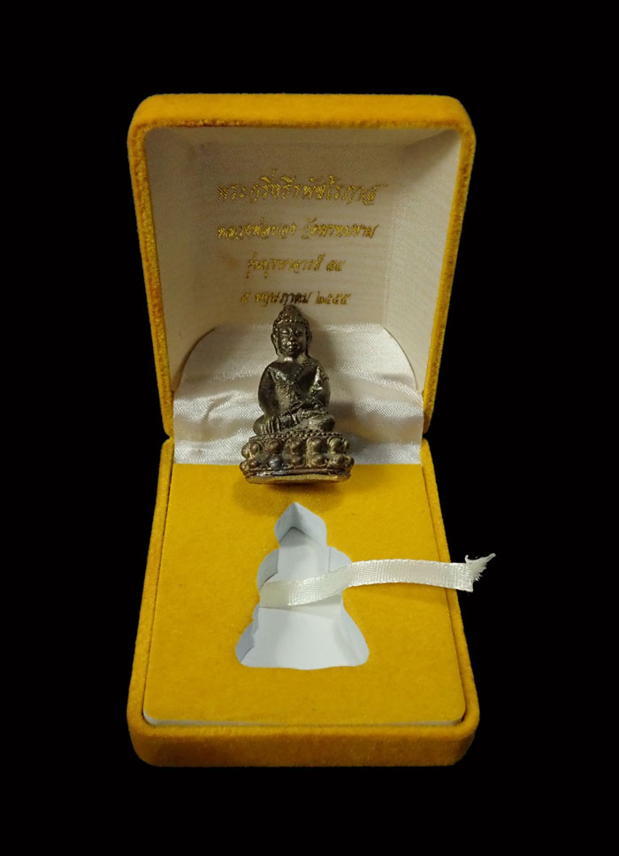 *หายากมาก สร้างเพียง 66 องค์* พระกริ่งธีรพัชโรภาส (กริ่งดัง) หลวงพ่อผอง วัดพรหมยาม ปี 2555 รุ่นบูรพาจารย์55 เนื้อทองเหลืองหล่อโบราณ หมายเลข 14 (แจกเฉพาะผู้ช่วยงานหล่อพระ)