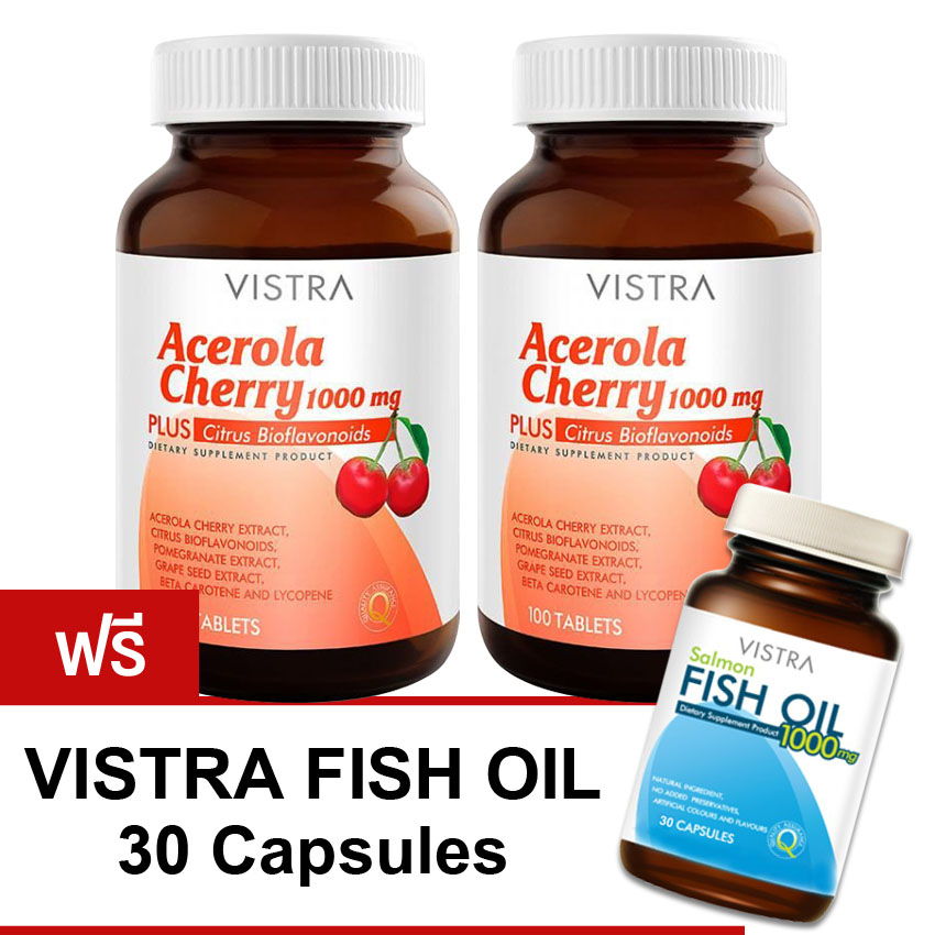 VISTRA Best Value Pack (3 ขวด)