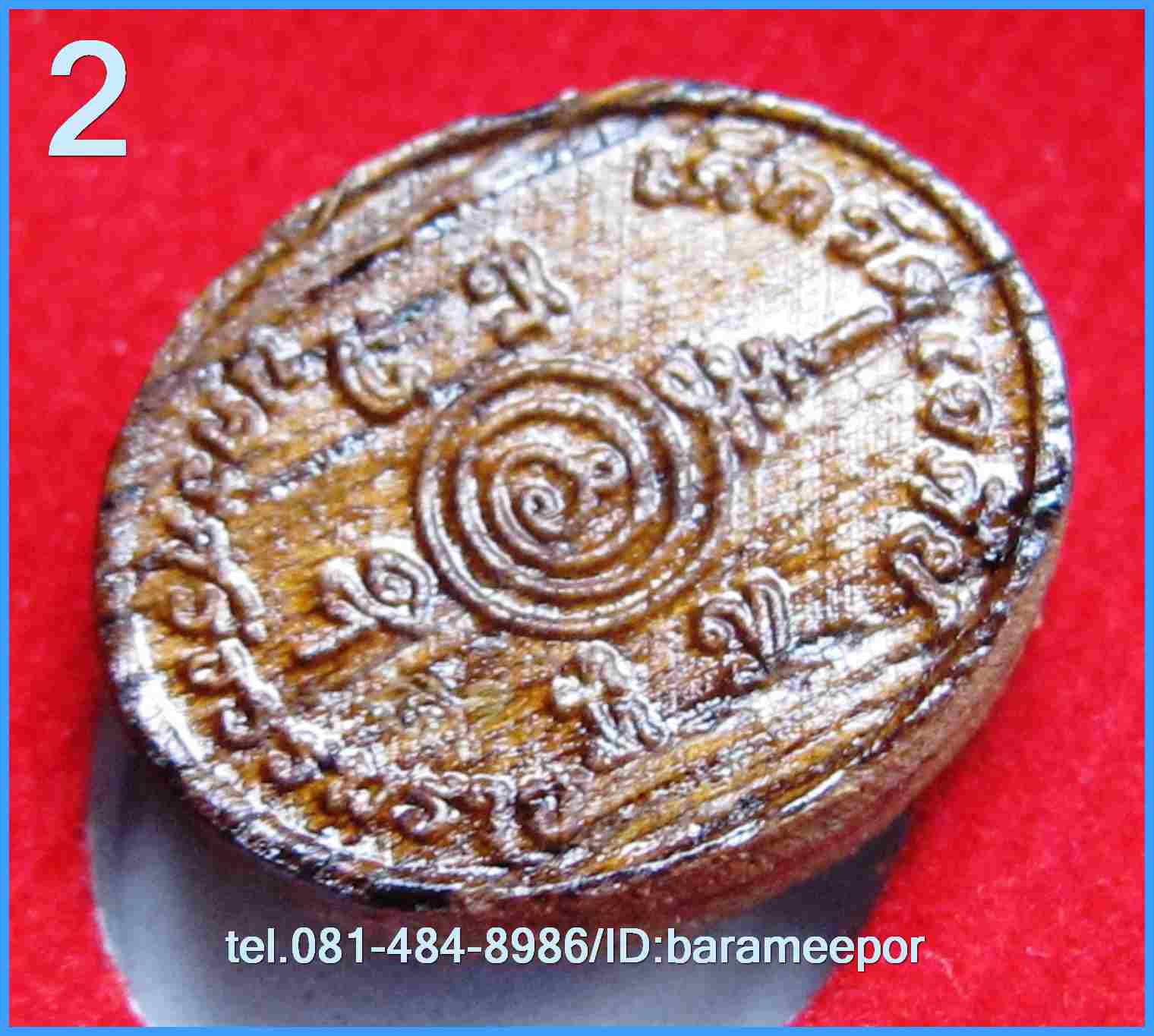 ไอ้ไข่ เด็กวัดเจดีย์ รุ่นที่ระลึกกฐิน ๕๙ เหรียญปั๊มไม้จิ๋ว มีตำหนินิดหน่อย..2