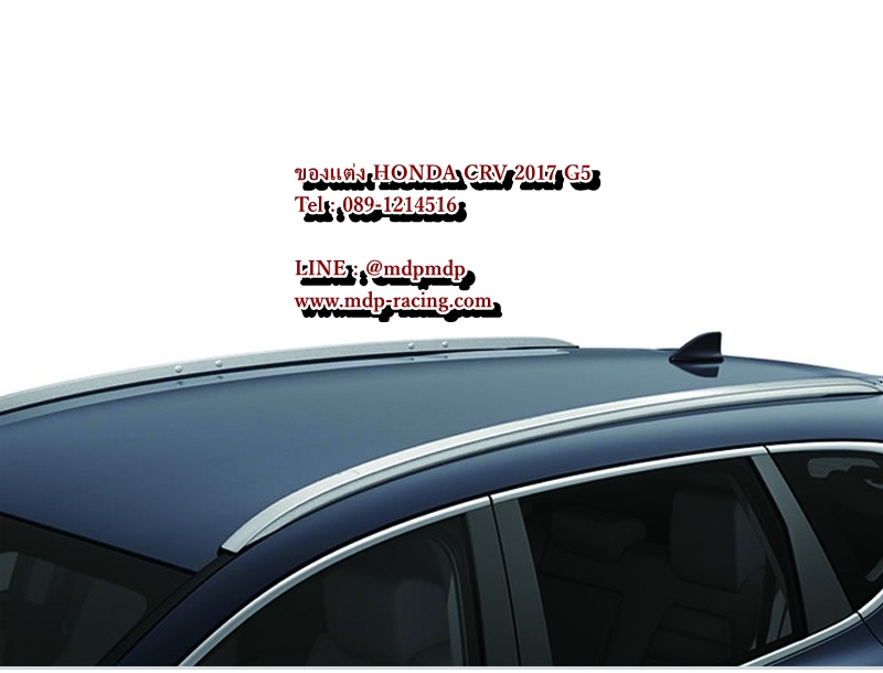 เเร๊คหลังคา แร็คหลังคาแต่ง Honda CRV 2017 G5
