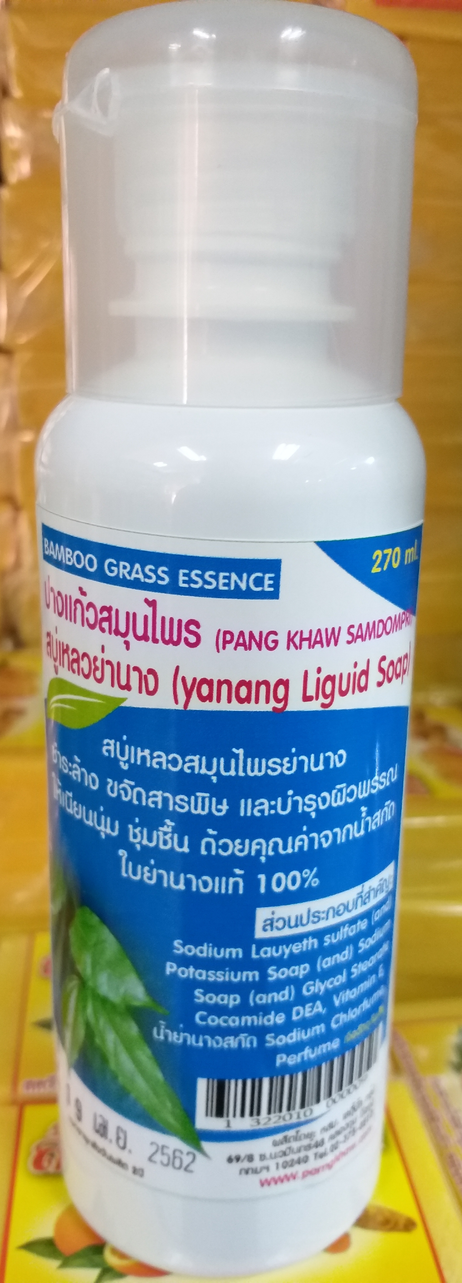 64-170-2100-2 สบู่เหลวย่านาง 280 มล.ปางแก้วสมุนไพร(ฟ้า) 6 ขวด