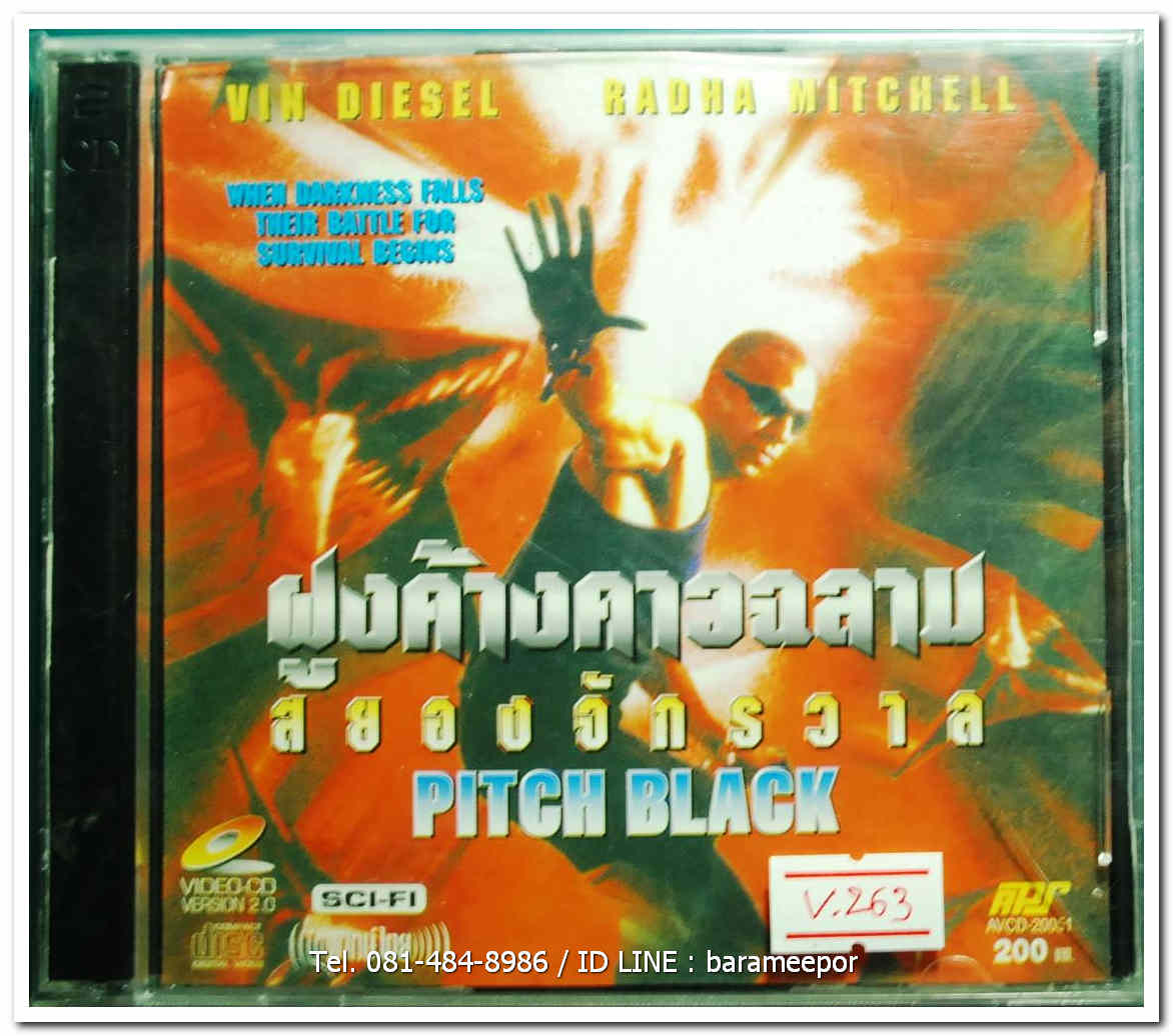 PITCH BLACK ฝูงค้างคาวฉลาม สยองจักรวาล แผ่นแท้ ลิขสิทธิ์
