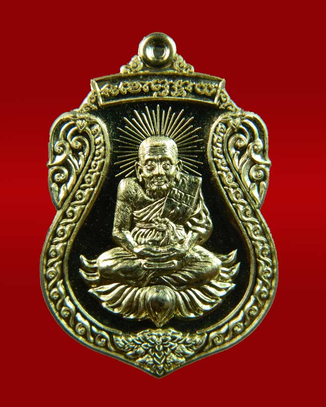 เหรียญสมเด็จเมืองใต้หลวงปู่ทวด รุ่นมงคลบารมี วัดทรายขาว ปัตตานี ปี 2554 เนื้ออัลปาก้า
