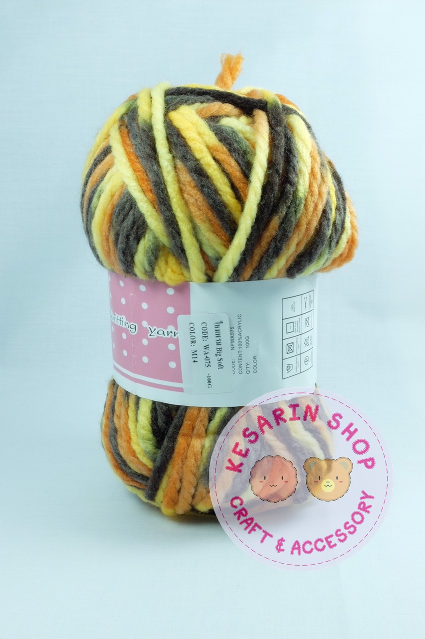 ไหมพรม ตราขนแกะคู่ Big Soft
