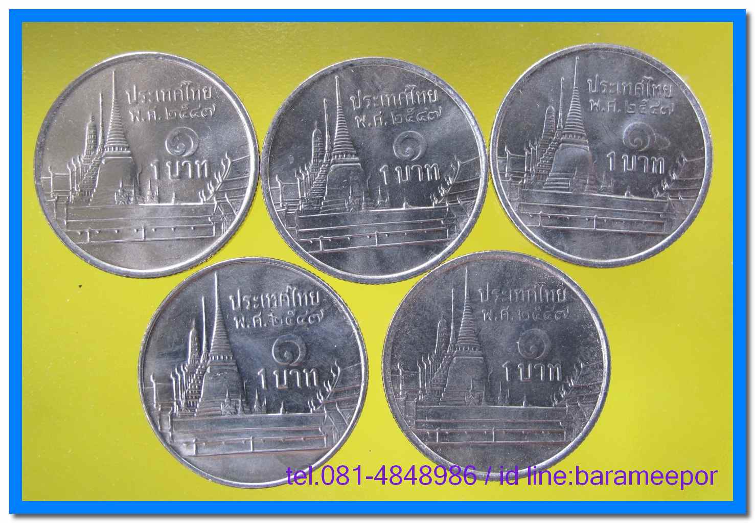 เหรียญ ชนิดราคา ๑ บาท ปีพ.ศ. ๒๕๔๗ ด้านหลังวัดพระแก้ว สภาพ Unc.5 เหรียญ