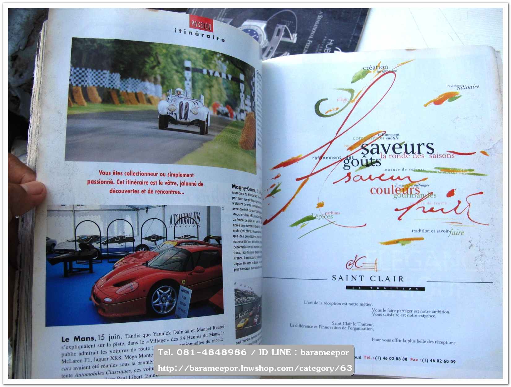 หนังสือนิตยสารรถยนต์ ไทย-เทศ มีหลายหัว หลายราคา