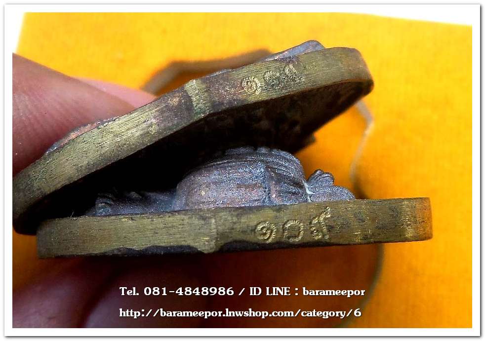 พ่อท่านเอื้อม รุ่น ไหว้ครู ๑๐๔ ปี สร้างปี ๒๕๕๒ หลวงปู่ทวด + พ่อท่านเอื้อม เนื้อโลหะ