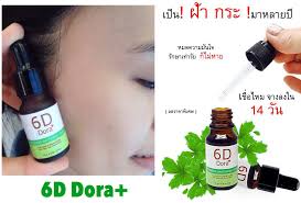 Product details of 6D Dora+ โทนเนอร์สลาย ฝ้า กระ 10 กรัม ( 1ขวด ) ราคา 370 บาท
