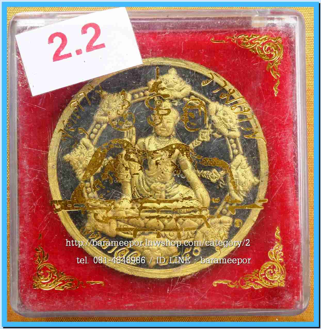 จตุคาม - พังพะกาฬ สวยๆหลายรุ่น