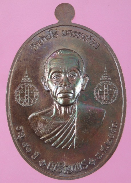 หลวงพ่อคูณ รุ่นเจริญพรคูณเจริญพร พิมพ์ A + B เนื้อทองแดงมันปู + ทองแดงผิวไฟ