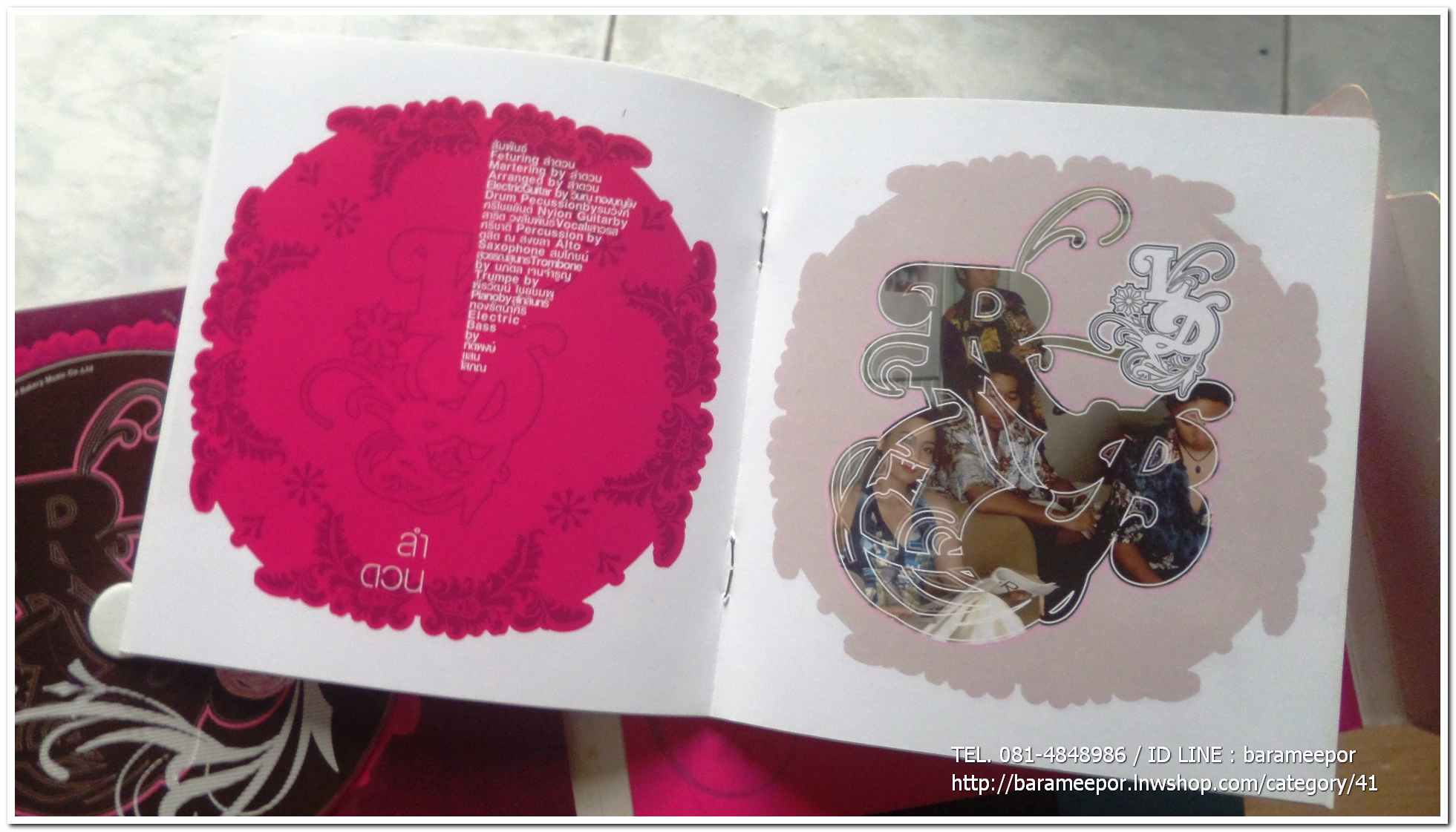 ซีดี. Re-Baked A tribute of Bakery Music's Song book..2