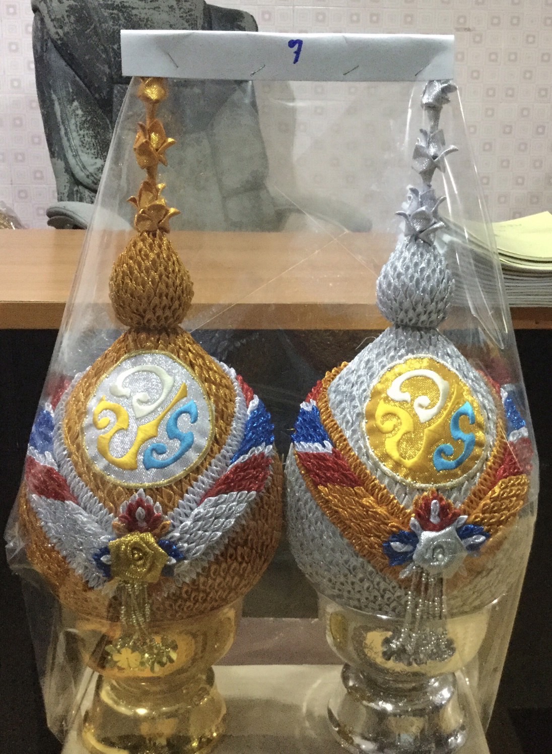 พุ่มผ้า วชร. รัชกาลที่ 10