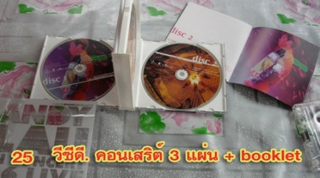 ของสะสมศิลปินไทย-เทศ โปสเตอร์,โปสการ์ด,สติ๊กเกอร์,หนังสือ,ซีดี. มาเพิ่มเรื่อยๆ เชิญเลือกชมได้ครับ