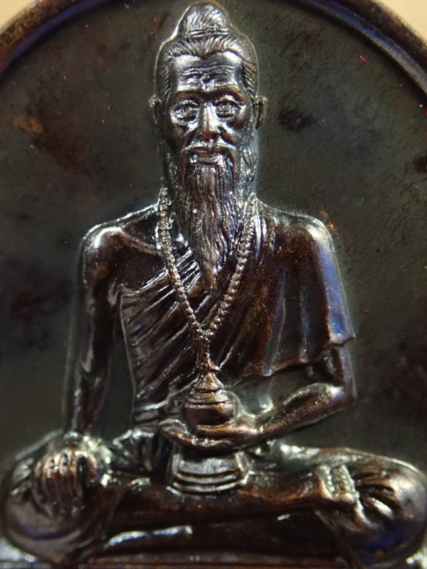 เหรียญหมอชีวกโกมารภัจจ์ ศูนย์บริการโลหิตแห่งชาติ สภากาชาดไทย ปี 2564 เนื้อทองแดงรมดำ พร้อมตลับเดิม